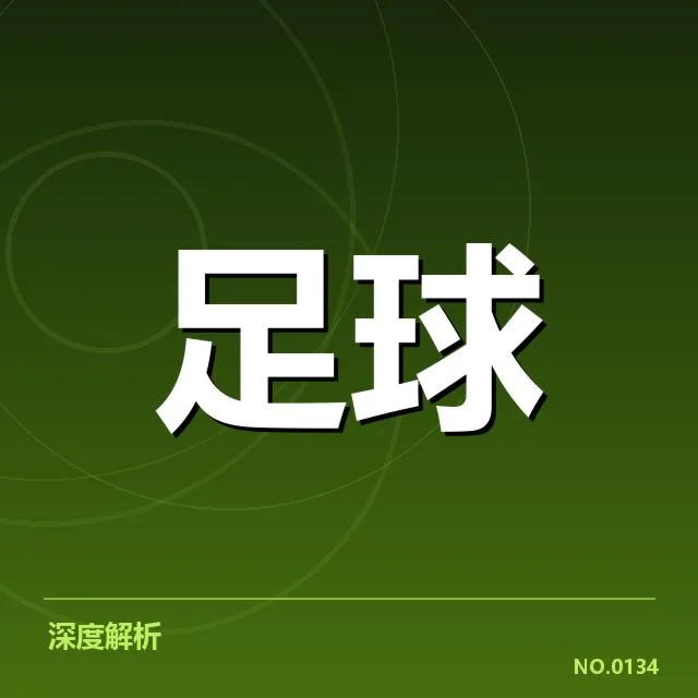 确认的训练方案与日程安排