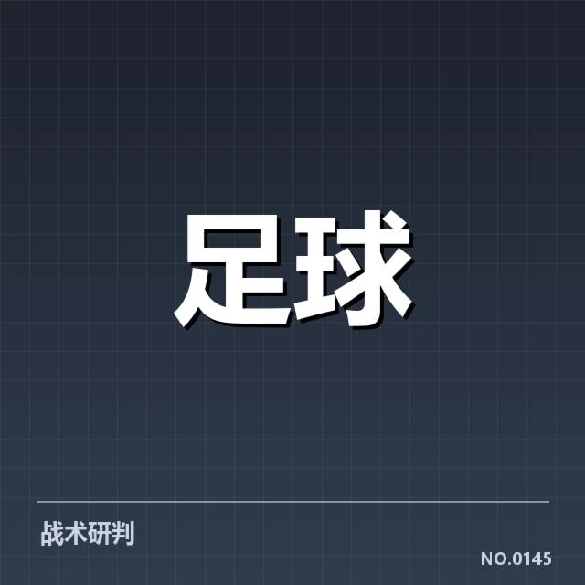 美洲杯保级形势：南美豪门表现，美洲杯保级形势的形成经过