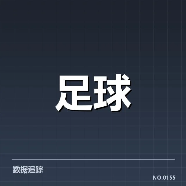 美洲杯已确认的保级关键数据