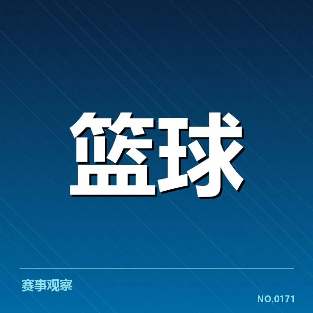 费城76人已确认的防守数据和阵容